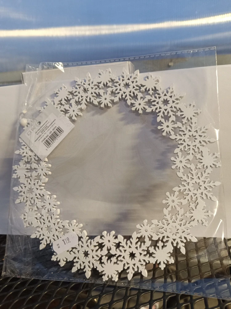 Vánoční dekorace - k zavěšení - věnec bílý   - 20cm
